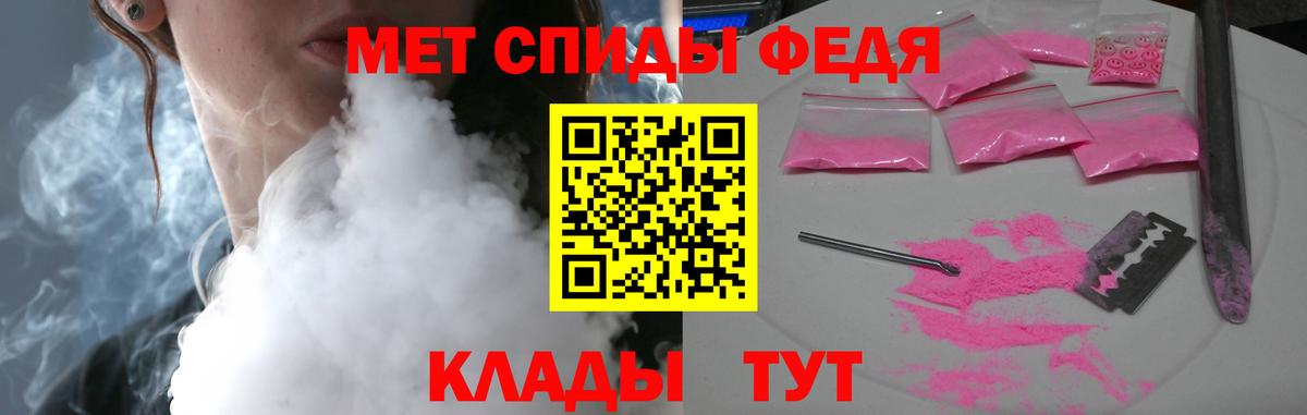 АМФ VHQ Фролово