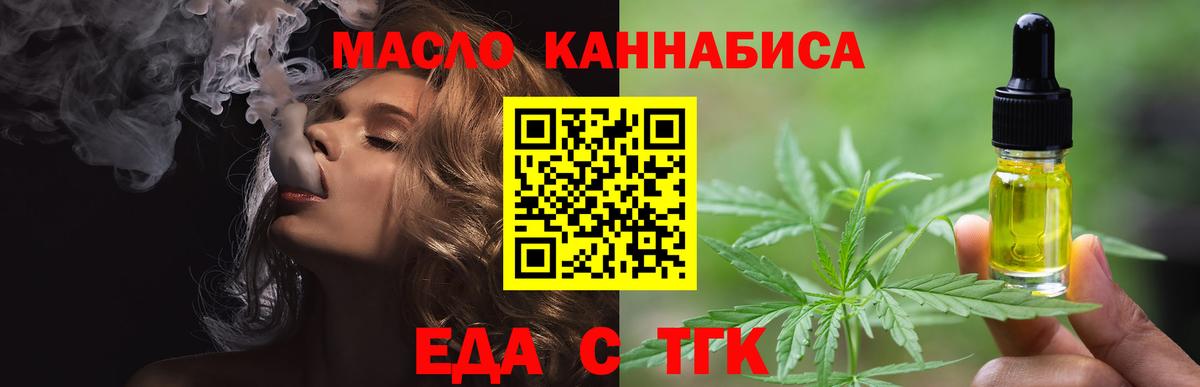 Canna-Cookies конопля Фролово