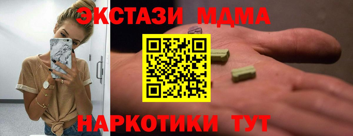 Фролово  Экстази  Вход с VPN  ЭКСТАЗИ 250 мг  Ecstasy DUBAI 