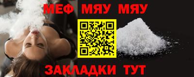 spice Можга