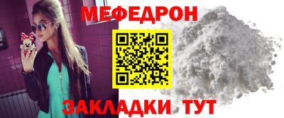 spice Можга