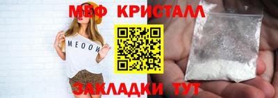 винт Можайск