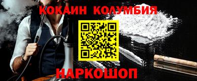 марихуана Моздок