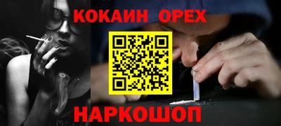 винт Можайск
