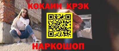 spice Можга