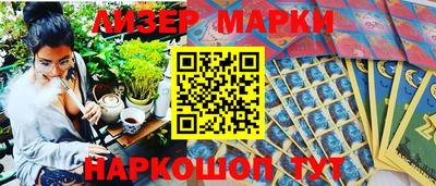 spice Можга