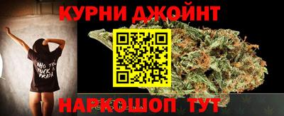 марихуана Моздок