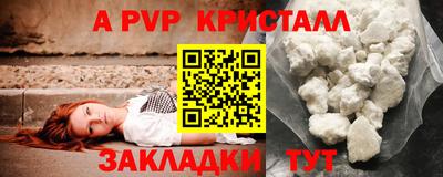 марихуана Моздок