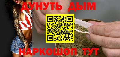 винт Можайск