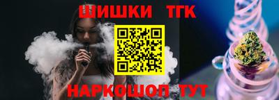 винт Можайск