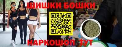 spice Можга
