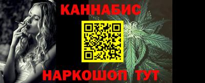 винт Можайск