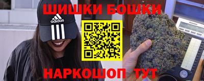 винт Можайск