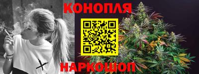 марихуана Моздок