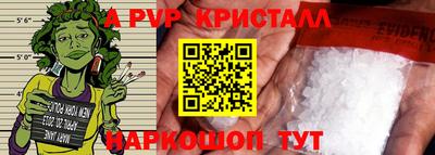винт Можайск