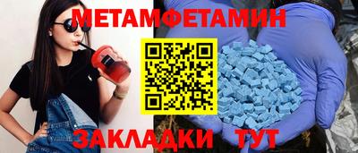 марихуана Моздок