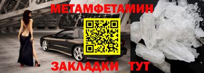 винт Можайск