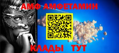 spice Можга