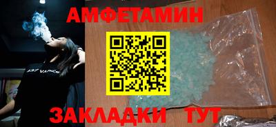 spice Можга