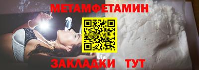spice Можга