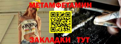 марихуана Моздок