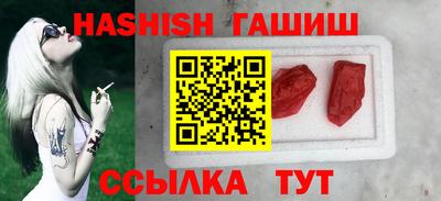винт Можайск