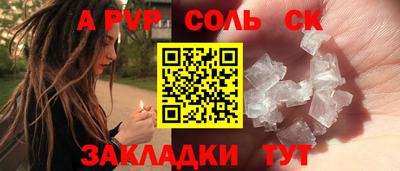 винт Можайск