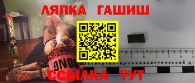 spice Можга