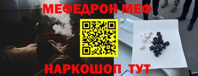 винт Можайск