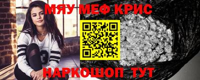 spice Можга