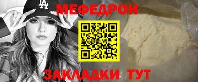 винт Можайск