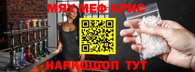 марихуана Моздок