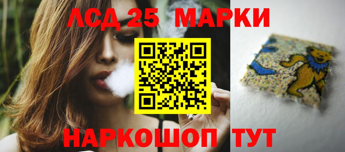 LSD-25 экстази ecstasy  LSD-25 экстази  Фролово  LSD-25 экстази кислота  Вход с VPN 