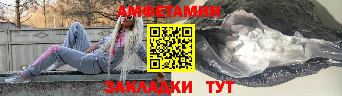 МЕТАМФЕТАМИН витя Фролово