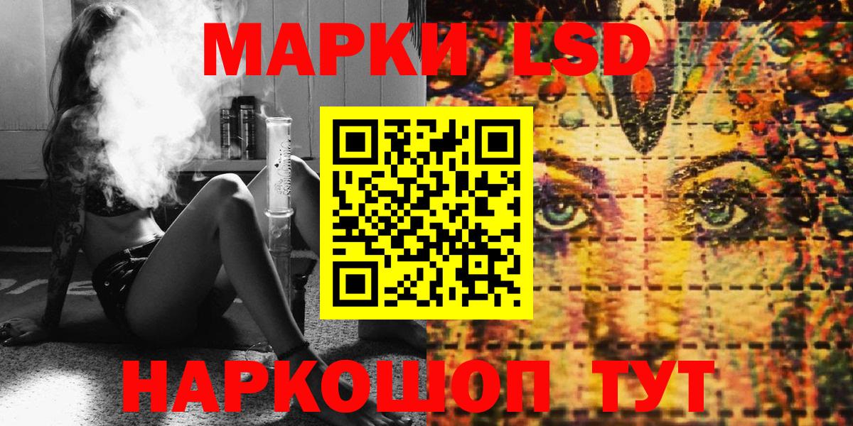 Наркотические марки 1500мкг  Наркотические марки 1500мкг  Фролово  Вход с VPN 