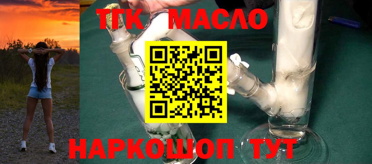 ГАШИШ  КОКАИН  Меф МЯУ МЯУ   Вход с VPN  Фролово  Бошки Шишки  АМФ  