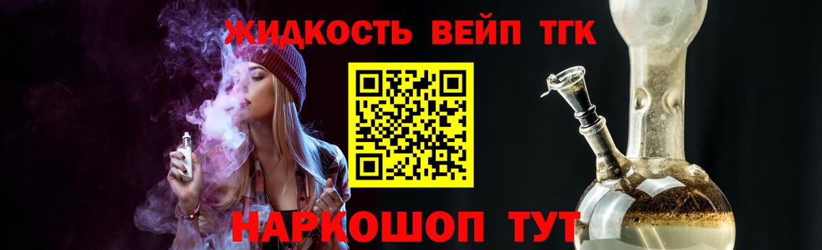 даркнет сайт  Дистиллят ТГК THC oil  Фролово  Вход с VPN  ТГК THC oil 