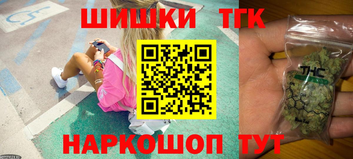 Шишки марихуана планчик  Вход с VPN  Конопля гибрид  Шишки марихуана OG Kush  Фролово 